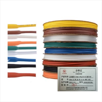 沃尔 woer 热缩套管电器热收缩管绝缘环保阻燃套管 Φ45mm 红 黄 蓝 绿 白 棕 透明 （25米/卷）