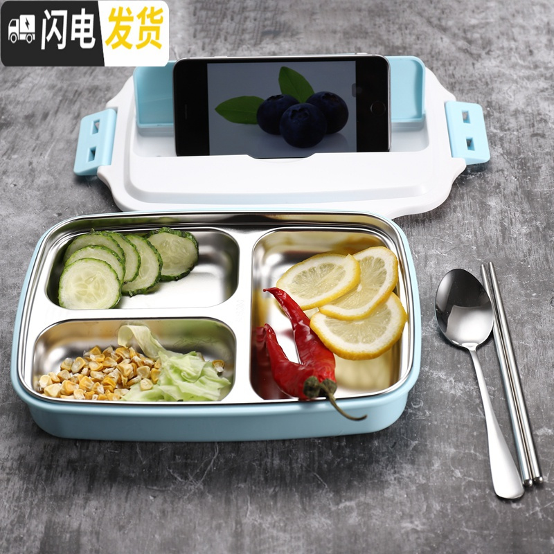 三维工匠304不锈钢保温饭盒学生分隔型上班族便携分格食堂餐盒便当盒 会员定制