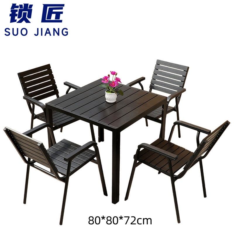 锁匠 户外桌 椅图片