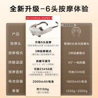 SKG H5系列1代 按摩披肩肩颈按摩器 舒享款