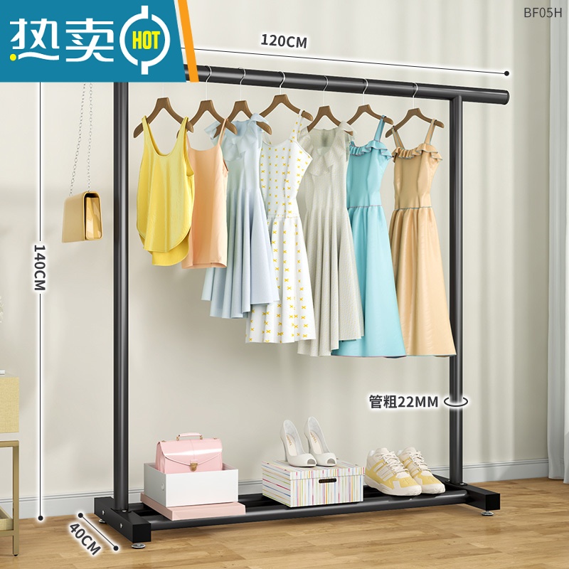 敬平简易衣帽架落地卧室内挂衣架家用单杆式移动置物折叠晾衣服的架子 1.2米黑色⭐加粗⭐22管粗晾晒架