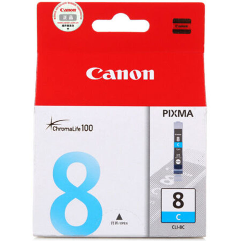 佳能(Canon) CLI-8 墨盒 适用Pro9000MarkII、Pro9000、iP5300、iP4500