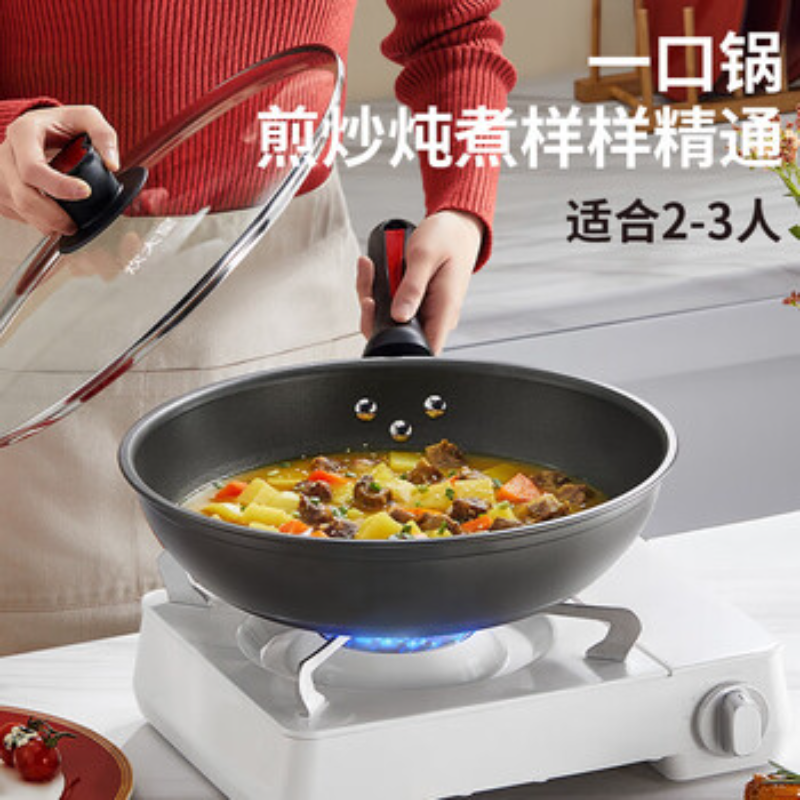 炊大皇炒锅不粘锅32cm少油烟平底炒菜锅煎锅电磁炉明火通用锅高清大图