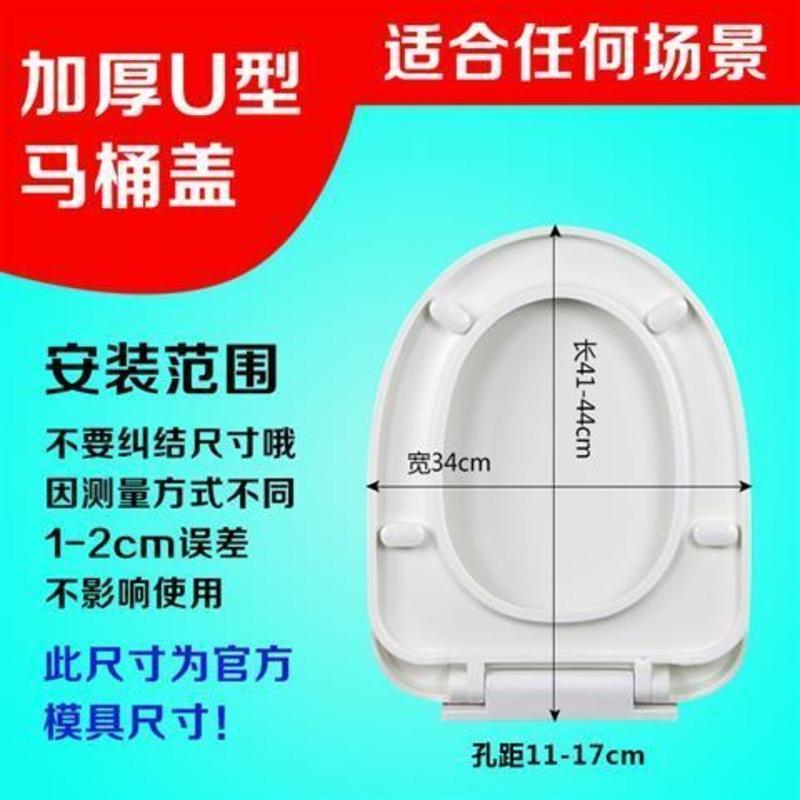 通用马桶盖 加厚坐便器盖板缓降坐便盖U型V型O型老式座便器马桶盖 特价豪华耐压加厚型(U型)下装