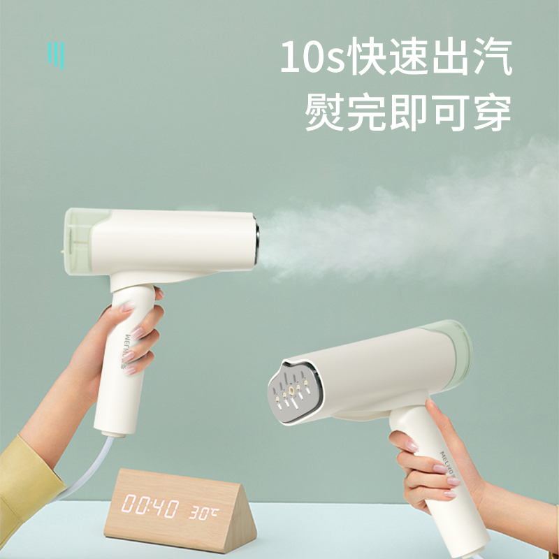 美菱 MIG-LC1201 产品尺寸:170*80*200mm 熨烫机(计价单位:台) 象牙白高清大图