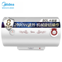 Midea/美的 F80-21WA1美的热水器速热机械式储水式电热水器2100W大功率80升