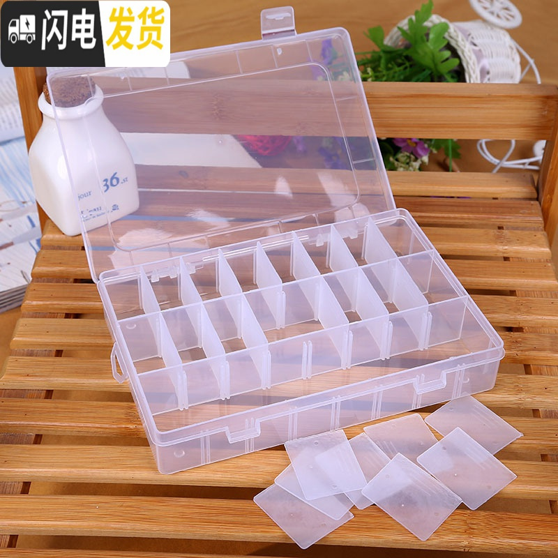 三维工匠方格可爱多格透明塑料首饰收纳盒坠饰品装耳钉耳环的迷你小盒子高清大图