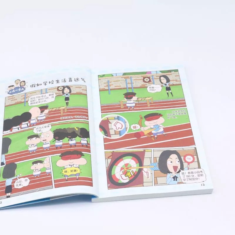 [正版]克隆人来了/小品一家人爆笑漫画 根据网络热播动画《小品一家人》改编适合8—14岁青少年读者阅读的漫画故事书籍高清大图