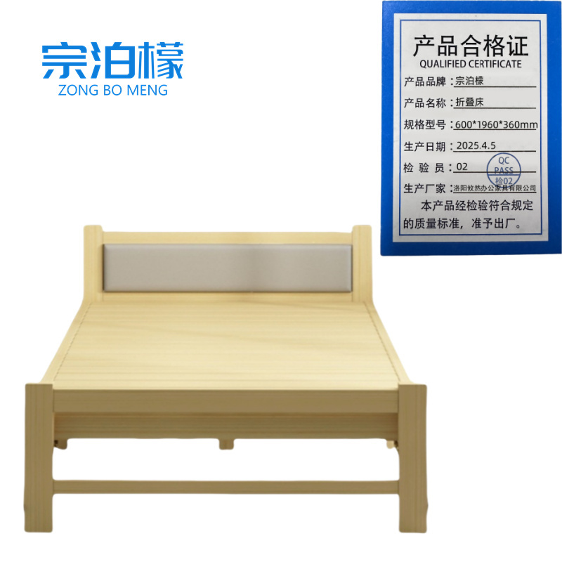 宗泊檬木质床