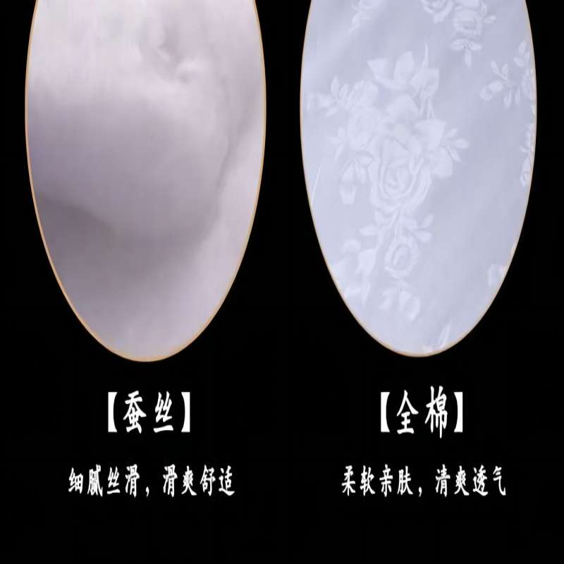 愉悦之家丝梦提花蚕丝被200*230cm/床高清大图