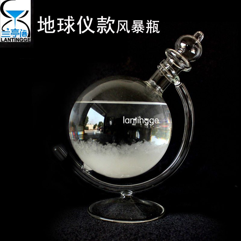 创意新款天气预报瓶风暴瓶情人节玻璃工艺品家居摆件礼品