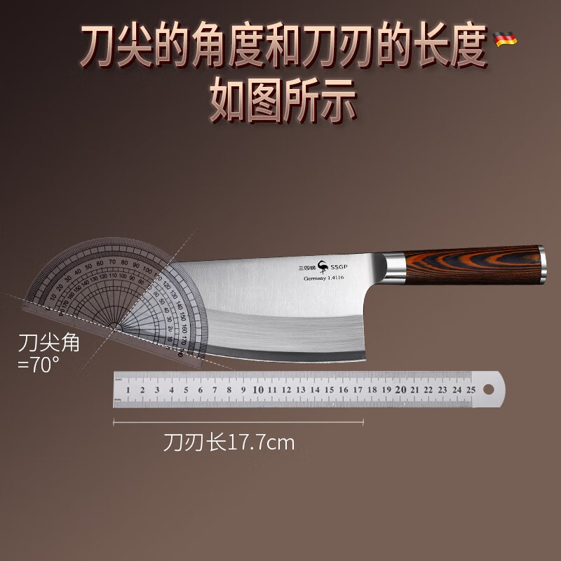 三四钢法兰克福切片刀03932 德国钢切片刀-乌檀木色手柄高清大图