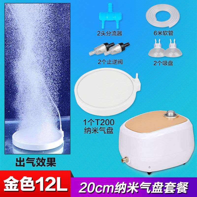 增氧泵养鱼氧气泵变速鱼缸增氧机打氧机小型家用制加充氧泵图片