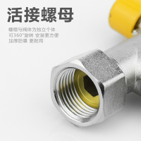 今安 燃气三通带阀门家用一分二全铜三通阀燃气热水器三通阀燃气阀4分天然气管道开关球阀活接阀门 H型活接内丝进双外丝出气阀