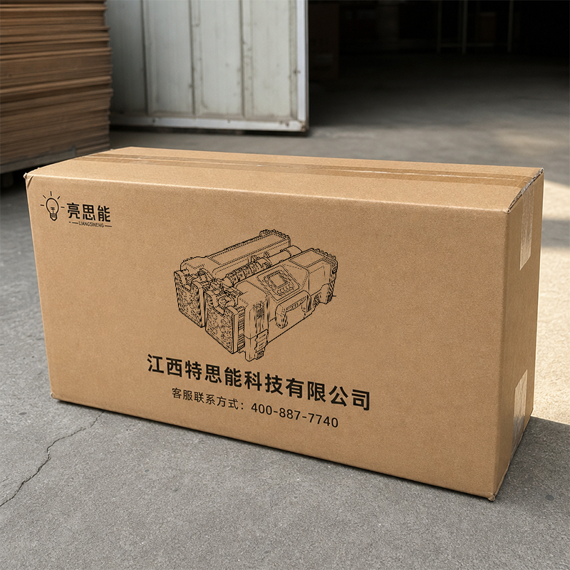 亮思能 多功能移动工作灯 LSN-FW6119 套高清大图