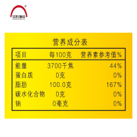 富虹油品三级大豆油5L/桶家用 非转基因东北物理压榨食用油