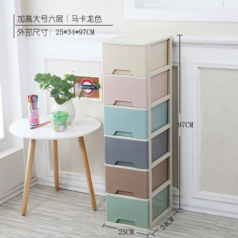办公桌面文件化妆品收纳盒塑料多层小抽屉式储物盒书桌杂物整理箱6层加高大号马卡龙色
