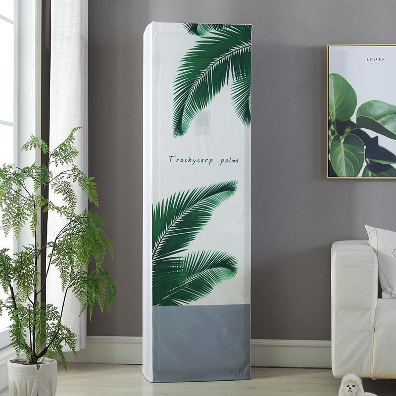 森美人简约柜式空调罩柜机方形空调防尘罩柜机客厅空调套防尘罩立式 芭蕉叶高170*宽50*厚30CM