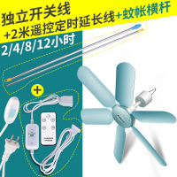 志高(CHIGO)吊扇FC-16C1六叶柔风轻音低噪电风扇不伤手扇叶1档宿舍家用迷你小吊扇小风扇蓝色 定时线+横杆款