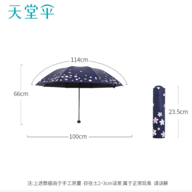 天堂防紫外线阳伞三折8k钢骨印花晴雨伞黑胶防晒太阳伞伞下100CM藏青高清大图