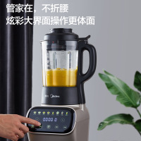 美的(Midea)破壁机智能预约家用1.75L升加热全自动多功能榨汁养生辅食豆浆绞肉破壁料理机MJ-PB12P240