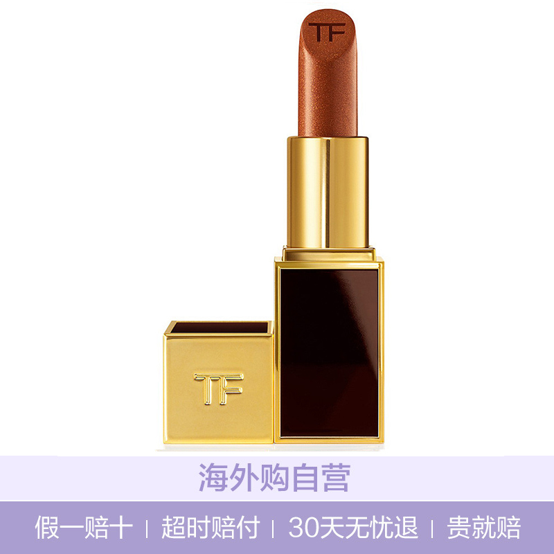 汤姆福特(Tom Ford)黑金黑管唇膏口红 3g #37 Seventh Sin 金红色 红色系显色不易脱妆
