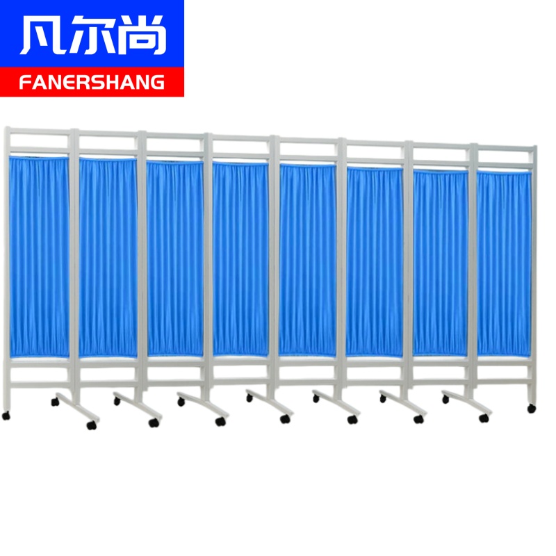 凡尔尚医用屏风 带轮屏风八扇个