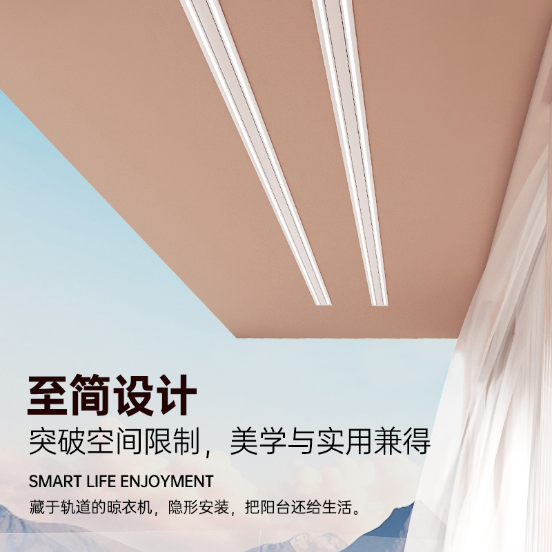 顶固(TopStrong)电动晾衣架HW05 全嵌入式LED隐形晾衣机两线天无线射频遥控双条LED柔光照明轻托上升高清大图
