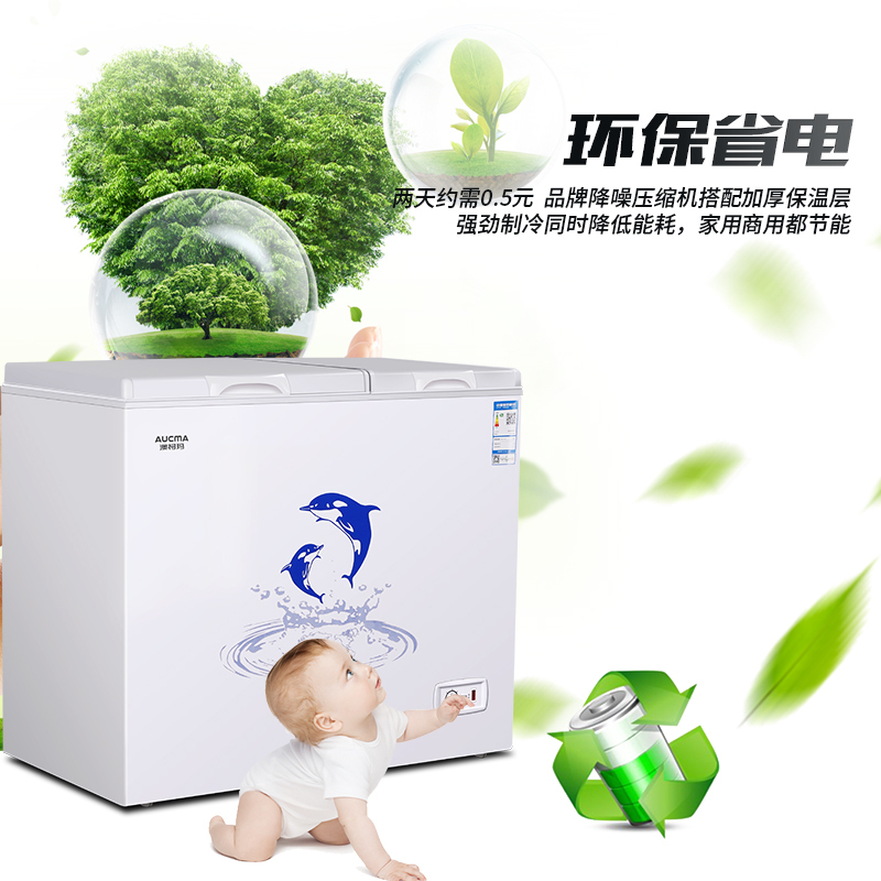 澳柯玛203升家用冰柜双温双箱冷冻冷藏冰箱顶开两用冷柜高清大图