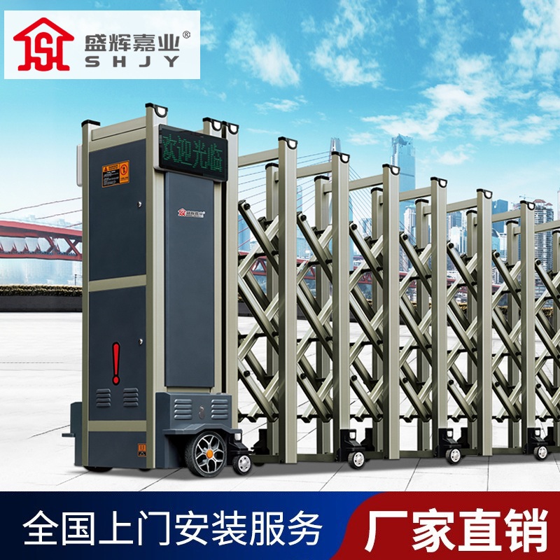 盛辉嘉业电动伸缩门铝合金折叠大门小区别墅庭院平移门不锈钢工厂遥控门高清大图