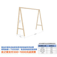 洗衣机中岛支架1