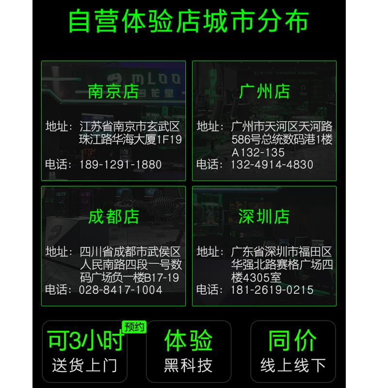 名龙堂(MLOONG)剑龙M11台式吃鸡游戏电脑主机DIY组装机(i7 9700K/RTX2080)