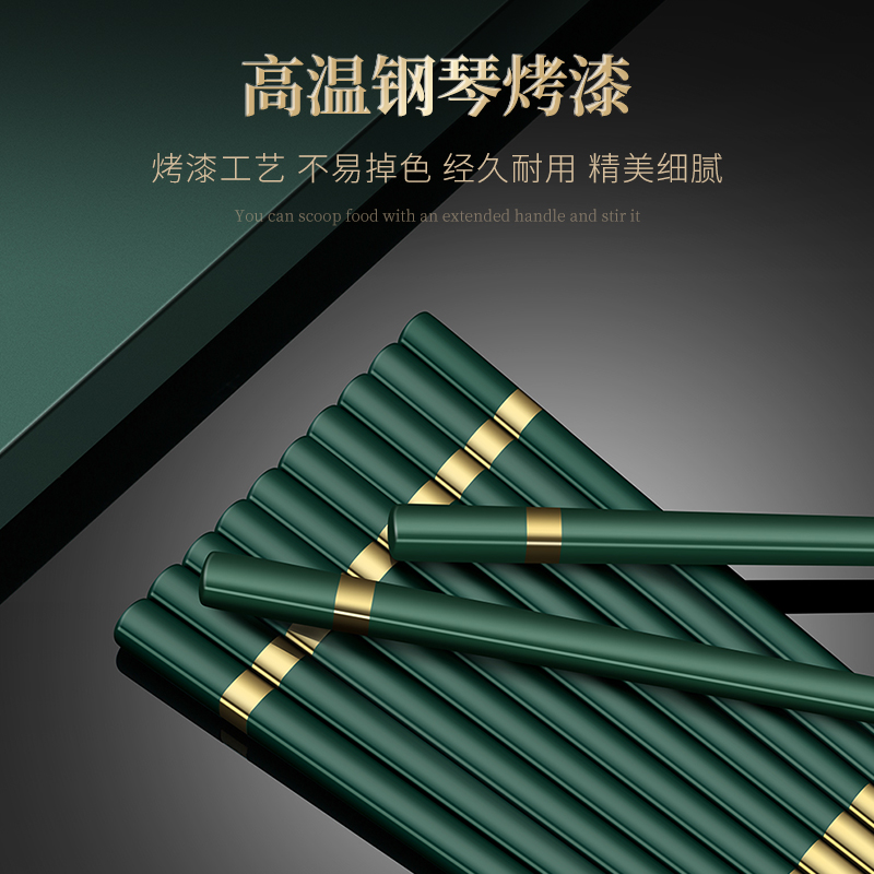 莱柏顿316L不锈钢长筷子家用高档一人一筷金属防滑防霉食品级分餐筷餐具高清大图