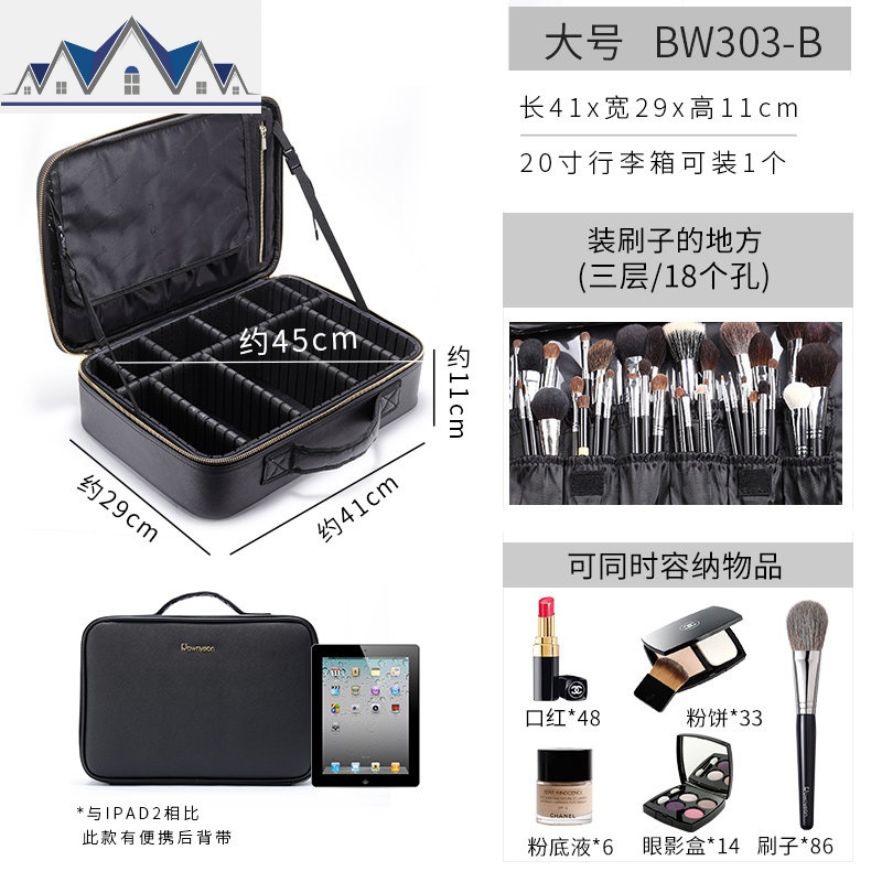 专业化妆包女便携大容量抖音简约小号韩国ins风收纳箱品网红抖音 三维工匠收纳包高清大图