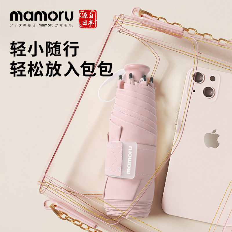 Mamoru五折六K渐变花朵伞 防紫外线遮阳伞 彩胶防晒 五折轻便双人太阳伞(颜色随机发货)!高清大图