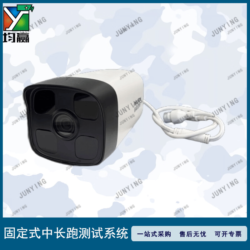 均赢 固定式RFID中长跑测试设备 摄像头 中长跑训考系统 计时测试仪 Z55I高清大图