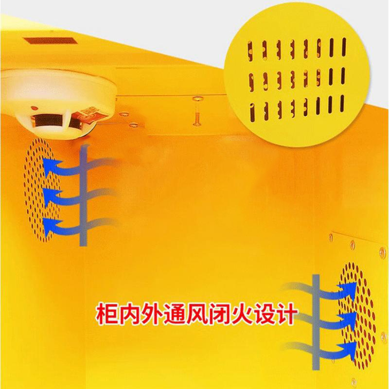 和居态 防爆充电柜 590x490x890mm 台高清大图