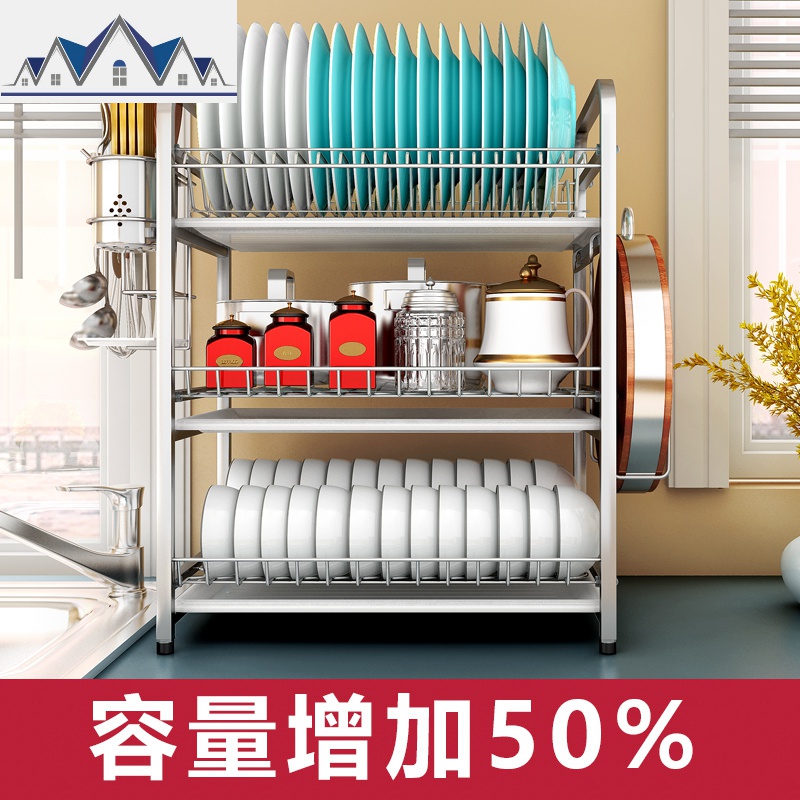 304不锈钢沥水碗架三层碗碟碗筷收纳盒碗盘家用放厨房沥碗架置物 三维工匠收纳层架高清大图
