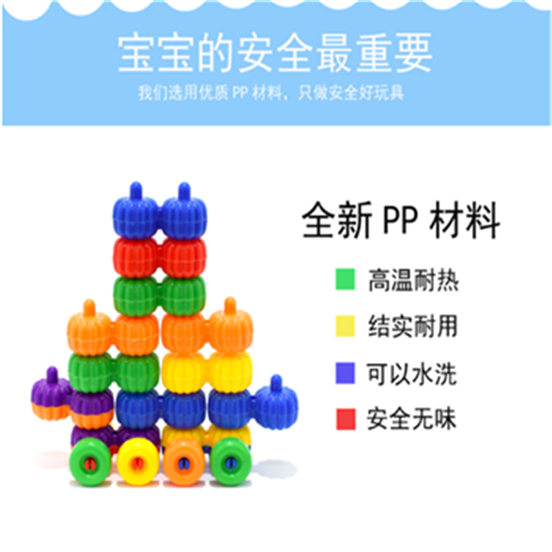 淘气猫TQM10023神奇水果车拼搭积木高清大图