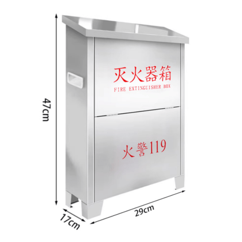 豫龙都灭火器箱3kg个高清大图