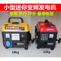纳丽雅(Naliya)便携式汽油电机家用1000w220v伏小型迷你户外低静音车载电 全铜变频1000W12公斤