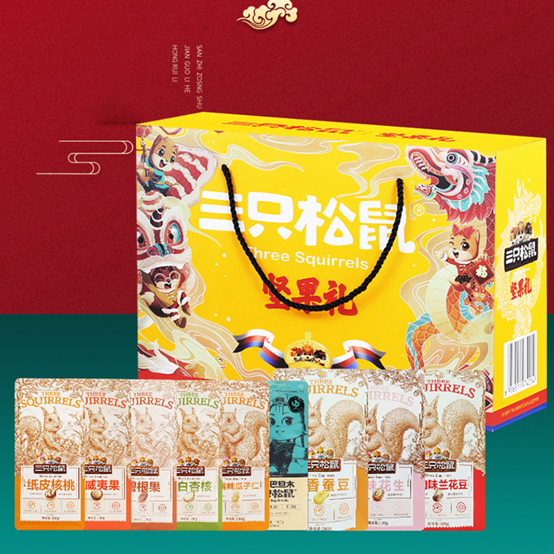 三只松鼠坚果礼盒混合零食大礼包坚果炒货组合坚果礼盒1683g*1盒高清大图