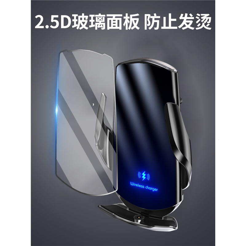 闪电客汽车用车载手机支架全自动感应无线充电器导航固定支撑架款