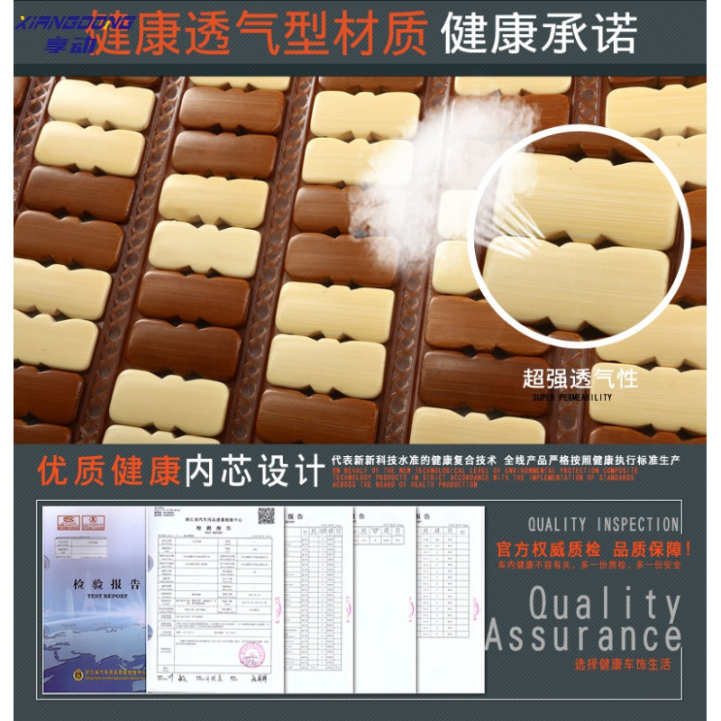 享动汽车坐垫夏季竹片全包凉垫单片小车面包车货车座套夏天凉席垫 单座-舒适版-咖色