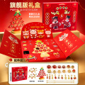 新年DIY戳戳乐 新年戳戳乐串珠手链礼盒【升级首饰架】