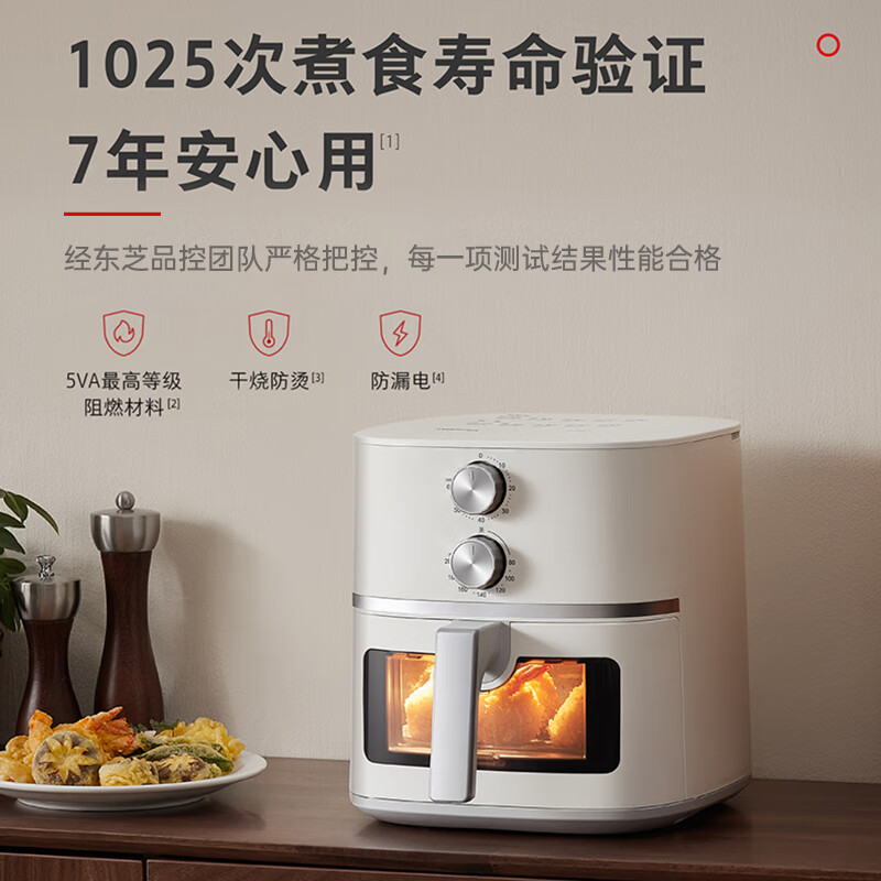 东芝(TOSHIBA)二代旋风底盘 空炸鲨鱼鳍扇叶 低油轻脂不粘 双旋钮操作 5L空气炸锅 AF-50KHUC高清大图