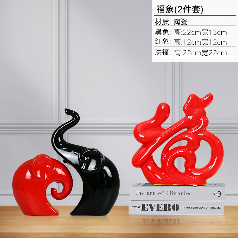 装饰品现代简约三口之家鹿可爱创意客厅卧室电视柜工艺品陶瓷摆件 三维工匠 福“相”组合高清大图