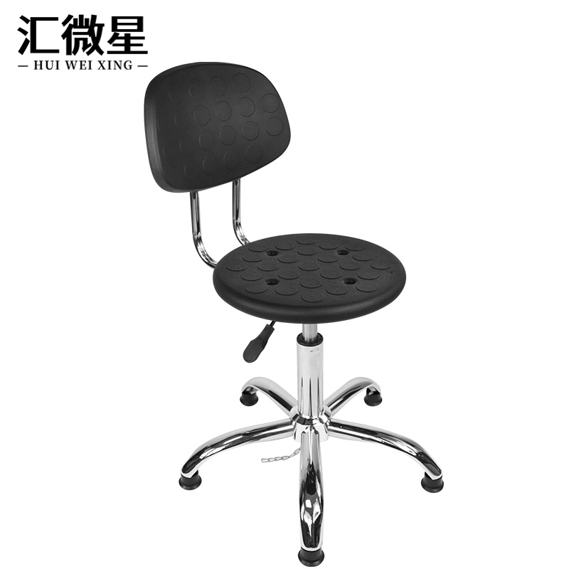 汇微星防静电椅 升降工作凳吧台椅高48-68cm脚垫款把