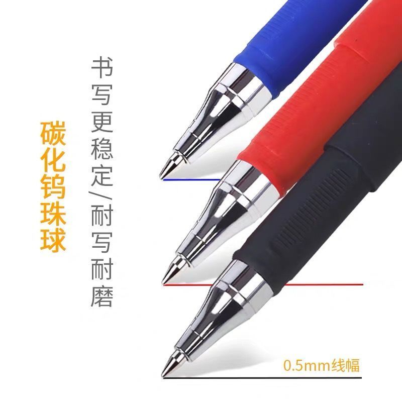 黑色磨砂中性笔0.5 0.38子弹头全针管碳素笔水性笔文化办公用品