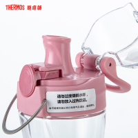 膳魔师（THERMOS）TCSA-500塑料水杯随手杯运动多彩时尚喝水杯500ML 家用/旅行/通用